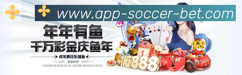 美加墨世界杯赔率官方网站荣誉