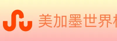 美加墨世界杯赔率官方网站 logo